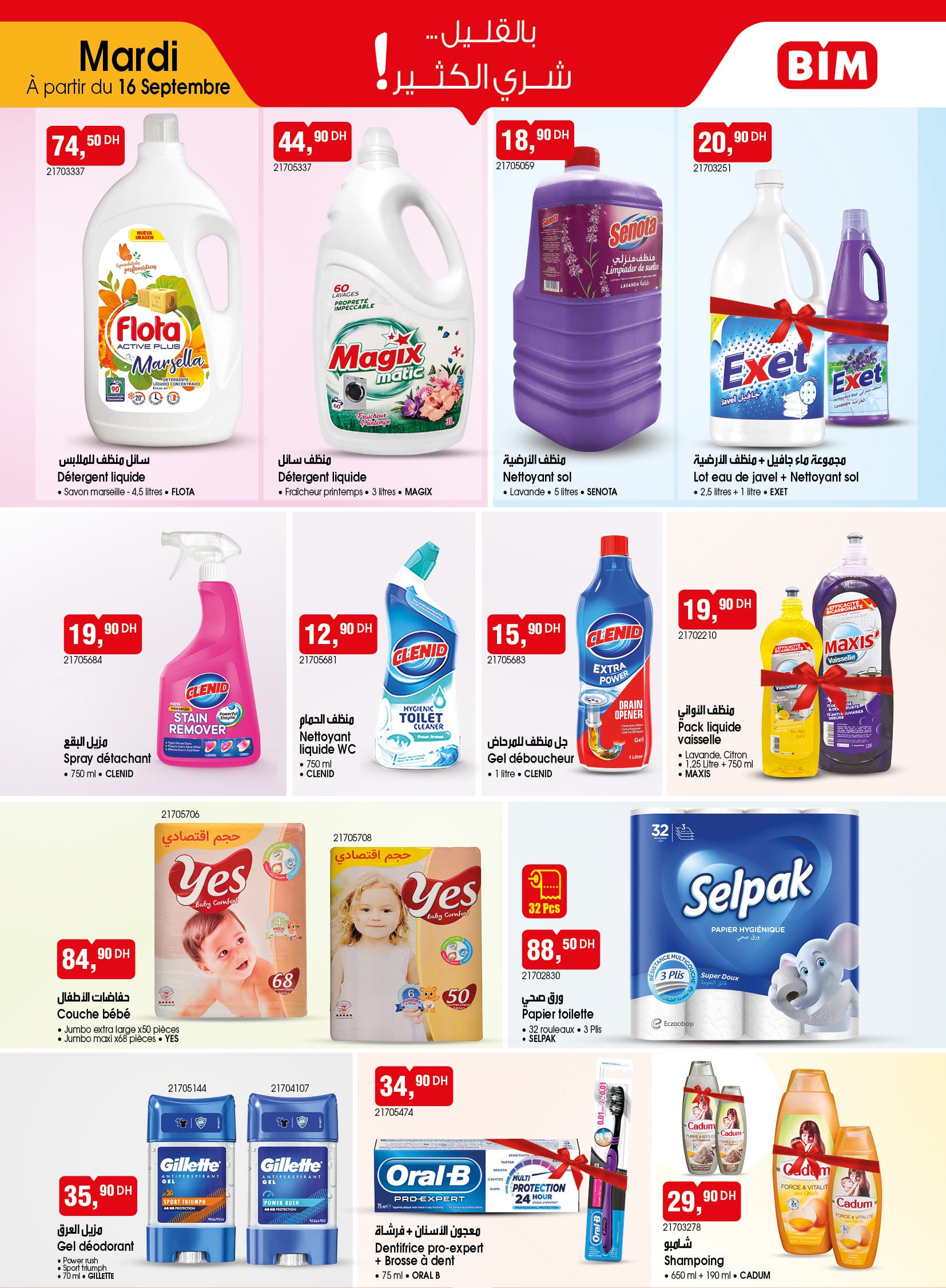 Catalogue BIM mardi 16 Septembre 2025